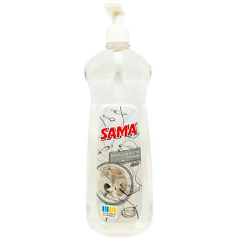 Средство для мытья посуды Sama Clear 1кг