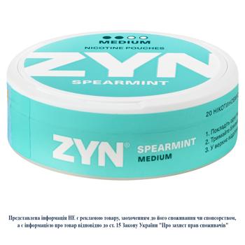 Паучі нікотиновмісні ZYN Spearmint S2 20шт - купити, ціни на Чудо Маркет - фото 1