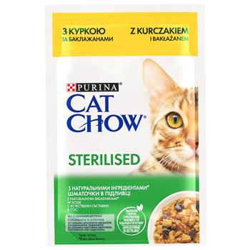 Cat Chow Wet Food with Chicken and Eggplant for Sterilized Cats 85g