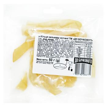 Кільця кальмару До Бочкового копчені 50г - купити, ціни на Чудо Маркет - фото 1