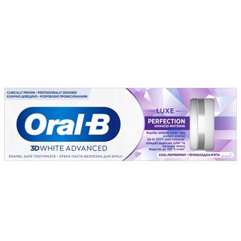 Зубная паста Oral-B 3D White Advanced Luxe Perfection Усовершенствованное отбеливание Прохлада перечной мяты 75мл