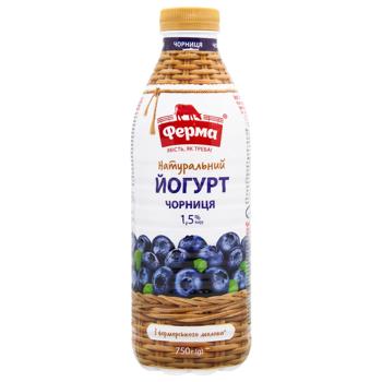 Йогурт Ферма чорниця 1,5% 750г