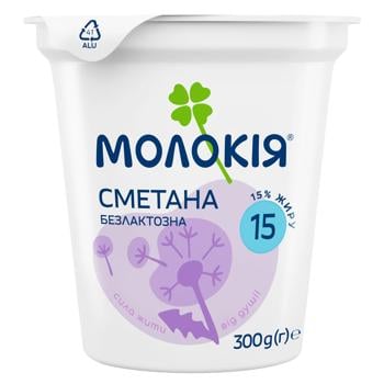 Molokiya Sour Cream Lactose-Free 15% 300g