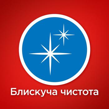 Таблетки для посудомоечных машин Somat Classic 95+95шт - купить, цены на - фото 4