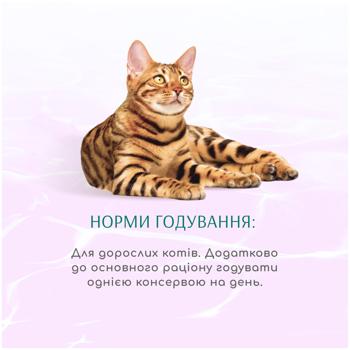 Корм влажный Optimeal Beauty Harmony с тунцем и морскими водорослями для кошек с успокаивающим эффектом 70г - купить, цены на MasterZoo - фото 6