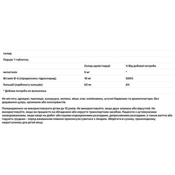 Мелатонін Natrol 5мг 60 таблеток - купити, ціни на Біотус - фото 3