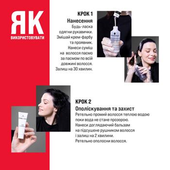 Brillance Hair Dye 876 Exquisite Ruby - buy, prices for - photo 13