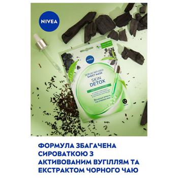 Маска для лица Nivea Детокс Супер-очистка тканевая 28г - купить, цены на NOVUS - фото 5