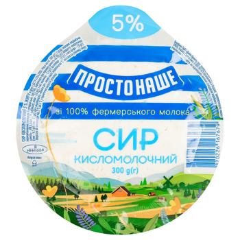 Сир кисломолочний Простонаше 5% 300г - купити, ціни на NOVUS - фото 3