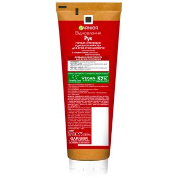 Крем для рук Garnier Intensive восстановление 75мл - купить, цены на - фото 2
