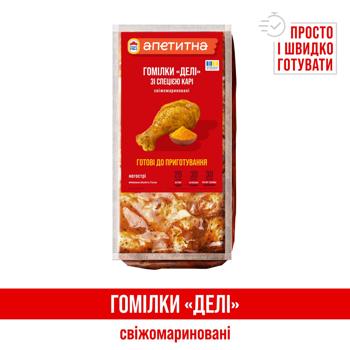 Nasha Riaba Apetytna Deli Chickens Marinated Legs with Curry Spice ~1.3kg - buy, prices for NOVUS - photo 2