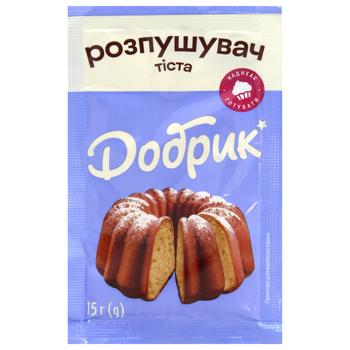 Розпушувач тіста Добрик 15г