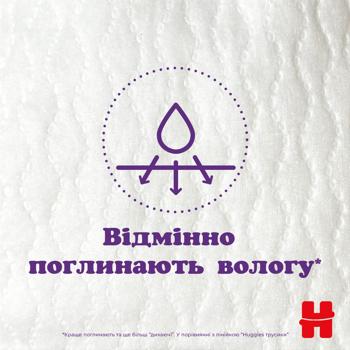 Підгузки-трусики Huggies Extra Care 4 9-14кг 38шт - купити, ціни на - фото 4