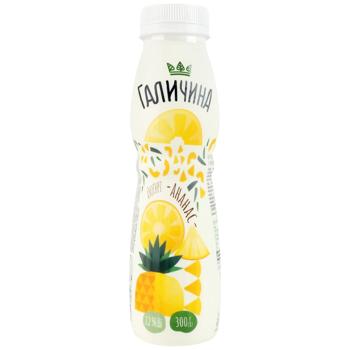 Galychyna Pineapple Yogurt 2.2% 300g