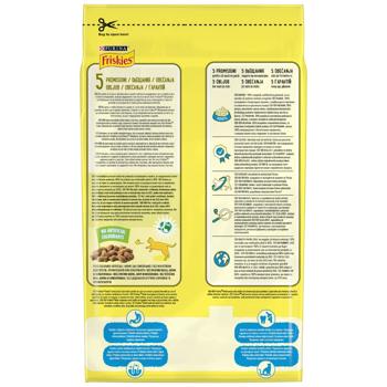 Friskies Dry Feed with Salmon and Vegetables for Cats 1.5kg - buy, prices for MasterZoo - photo 2