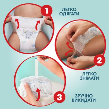 Подгузники-трусики Pampers Premium Care Pants размер 3 Midi 6-11кг 48шт - купить, цены на КОСМОС - фото 5