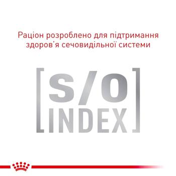 Корм сухой Royal Canin Hypoallergenic для собак малых пород с пищевой аллергией 3,5кг - купить, цены на MasterZoo - фото 2