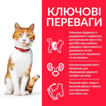 Food 1500g - buy, prices for MasterZoo - photo 3