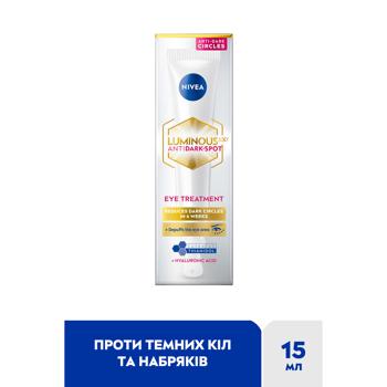 Nivea Luminous 630® Cream for Skin around the Eyes against Dark Circles 15ml - buy, prices for Za Raz - photo 2