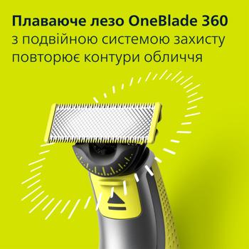 Стайлер для бритья Philips OneBlade QP2834/20 - купить, цены на NOVUS - фото 6