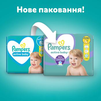 Подгузники Pampers Active Baby Junior 11-16кг 38шт - купить, цены на ULTRAMARKET - фото 6