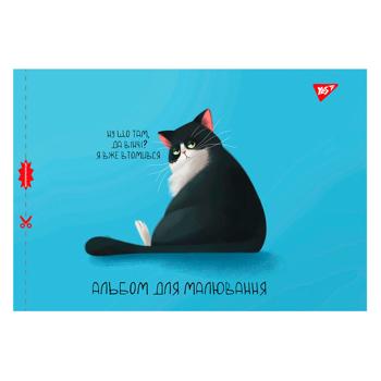 Yes Watercolor Pad with Perforation А4 12 sheets - buy, prices for Ideal - photo 3