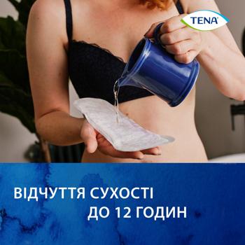 Прокладки урологічні Tena Lady Slim Mini 10шт - купити, ціни на МегаМаркет - фото 5