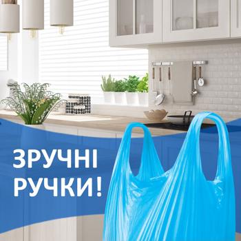 Пакети для сміття Фрекен Бок сині з ручками 20л 30шт 44х42см (+13см ручки) - купити, ціни на NOVUS - фото 3