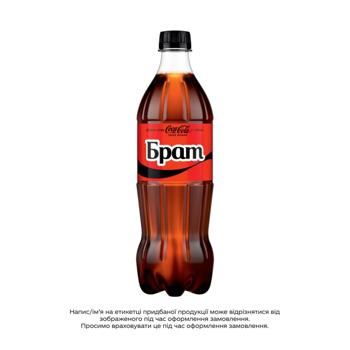 Coca-Cola Zero Сarbonated Drink 0.75l - buy, prices for METRO - photo 3