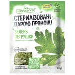 Pripravka Dried Parsley Spices 10g