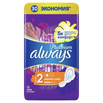 Always Platinum Normal Hygienical Pads Size 1 30pcs - buy, prices for - photo 10