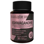 Добавка диетическая Elixir Ашваганда №30