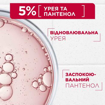 Молочко Mixa Urea Cica Repair для очень сухой кожи тела 400мл - купить, цены на ULTRAMARKET - фото 4