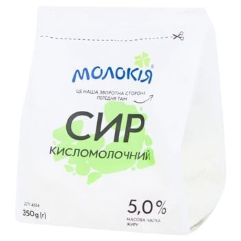 Сир кисломолочний Молокія 5% 350г - купити, ціни на ULTRAMARKET - фото 2