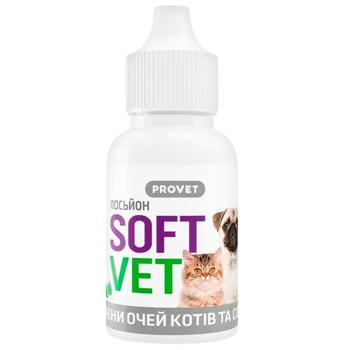 PROVET SoftVet лосьйон для гігієни очей собак 15 мл - купить, цены на MasterZoo - фото 3