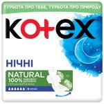 Прокладки гігієнічні Kotex Natural Night 6шт