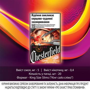 Chesterfield Compact Orange Cigarettes - buy, prices for Chudo Market - photo 2