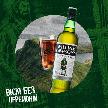 Віскі William Lawson's 40% 1л - купити, ціни на Ідеал - фото 3