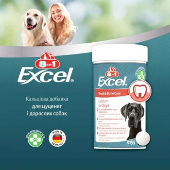 8in1 Excel Calcium Vitamins for Dogs 155 tablets - buy, prices for MasterZoo - photo 3