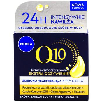 Крем для обличчя Nivea Q10 Інтенсивне живлення відновлюючий нічний 50мл Крем для обличчя Nivea Q10 Інтенсивне живлення відновлюючий нічний 50мл - купити, ціни на - фото 3