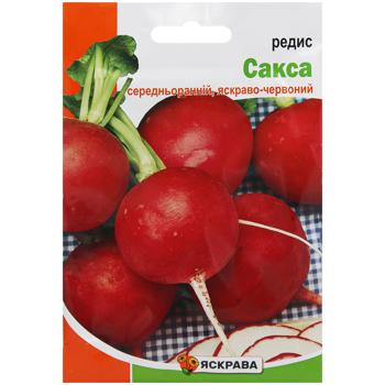 Yaskrava Saxa Radish Seeds 20g