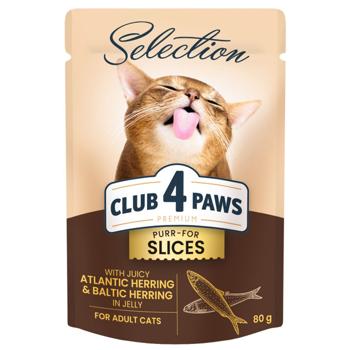 Корм влажный Club 4 Paws Premium Selection с селедкой и салакой для кошек 80г