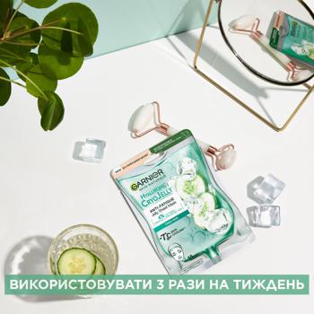 Маска-желе Garnier гиалуроновая тканевая 27г - купить, цены на NOVUS - фото 7