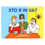 Гра для компанії "Хто я in UA?"