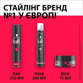 Воск для укладки волос Taft Power 75мл - купить, цены на ULTRAMARKET - фото 7