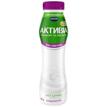Бифидойогурт Активиа безлактозный 0,9% 260г - купить, цены на КОСМОС - фото 1