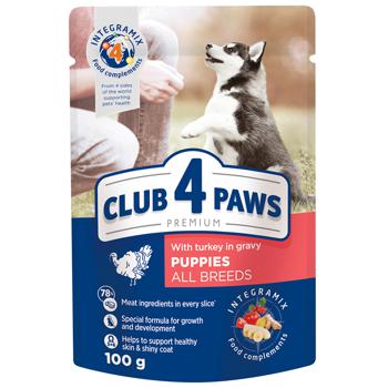 Корм вологий Club 4 Paws Premium з індичкою для цуценят всіх порід 100г - купити, ціни на Таврія В - фото 1