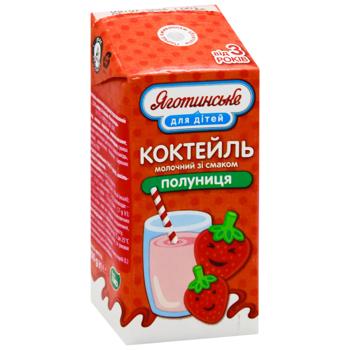 Коктейль молочный Яготинское Для Детей Клубника ультрапастеризованный от 3 лет 2,5% 200г - купить, цены на Идеал - фото 3