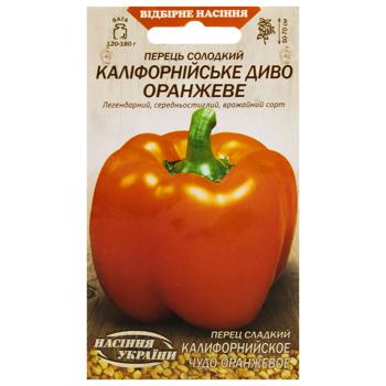 Nasinnia Ukrainy Orange California Miracle Sweet Pepper 0.25g - buy, prices for MegaMarket - photo 1