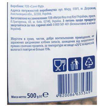 Metro Chef Breakfast Cocoa Balls 500g - buy, prices for - photo 7